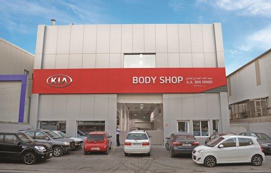 KIA Body Shop - Exterior,  Arad